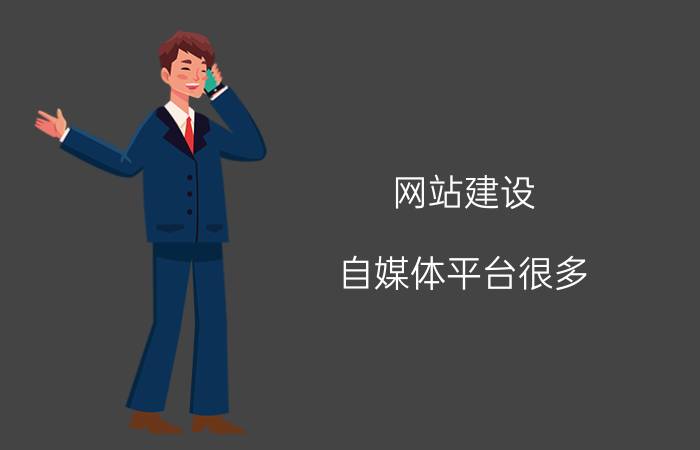 云服务器如何选择配置 阿里云云服务器如何配置网站环境？